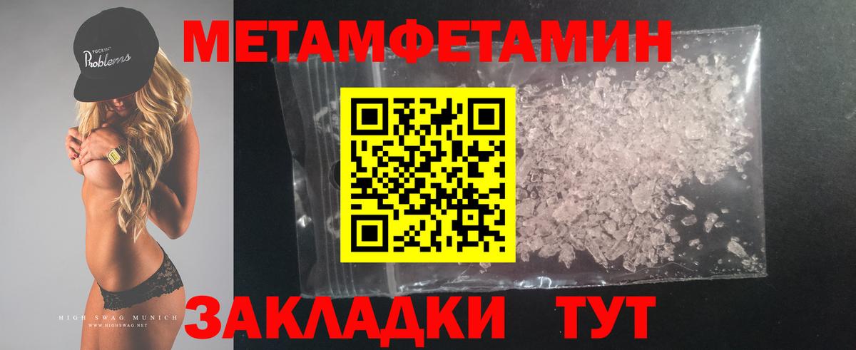 Амфетамин  АМФЕТАМИН  Дзержинский  АМФ Розовый  Вход с VPN 