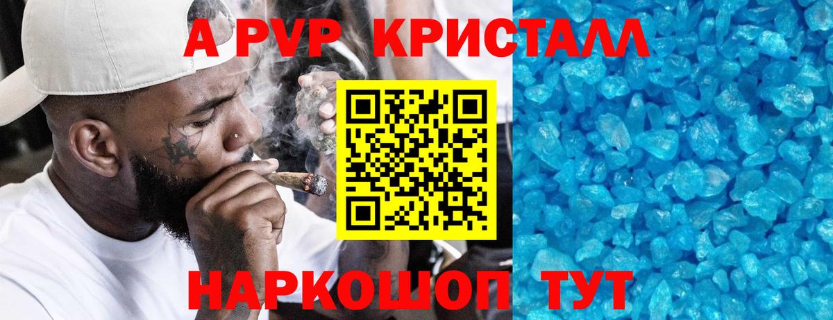 АМФЕТАМИН Дзержинский