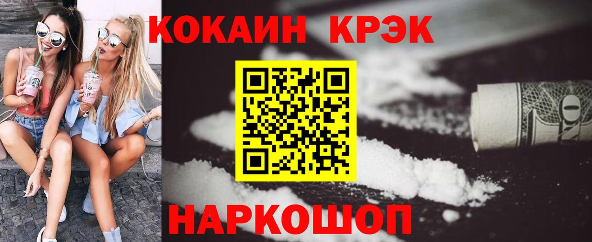 Cocaine Колумбийский Дзержинский