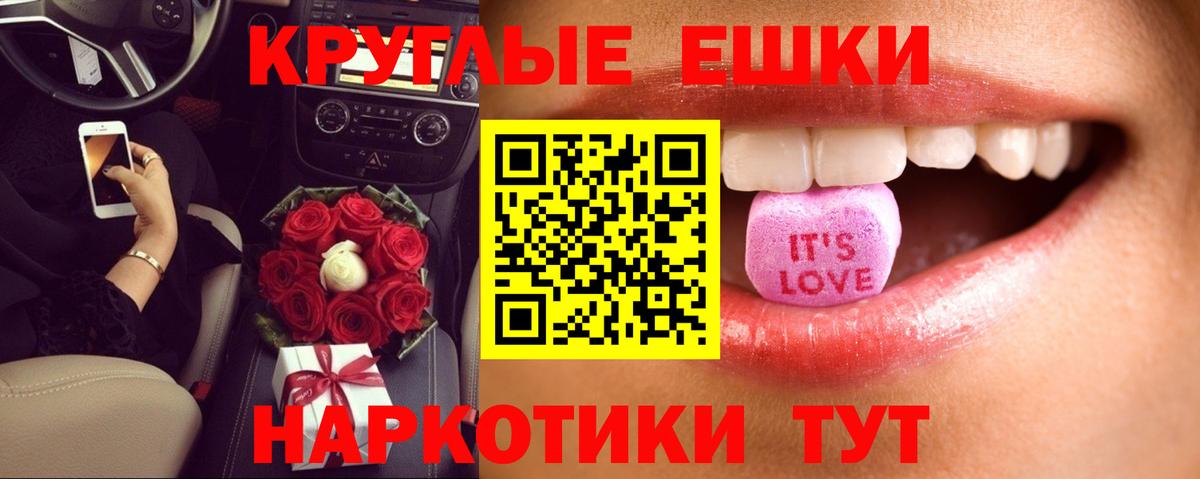 Ecstasy 280мг Дзержинский