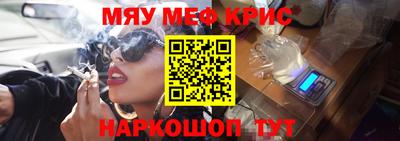 прущие крисы Кулебаки