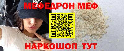 прущие крисы Кулебаки