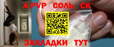 прущие крисы Кулебаки