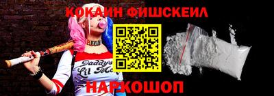 марки nbome Ливны