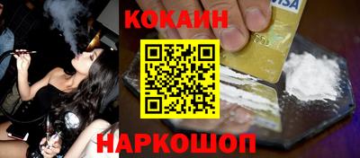 марки nbome Ливны