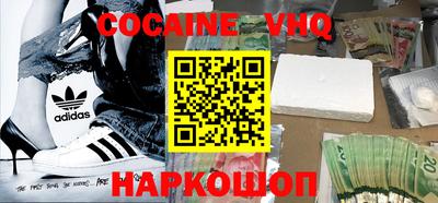 марки nbome Ливны