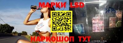 марки nbome Ливны