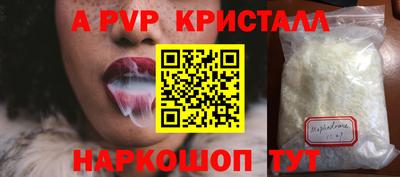 скорость mdpv Кунгур