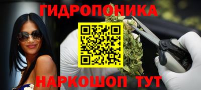 марки nbome Ливны