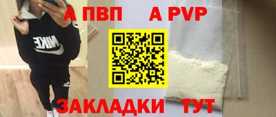 прущие крисы Кулебаки