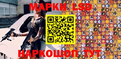 герыч Лесосибирск