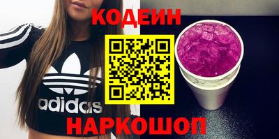 герыч Лесосибирск