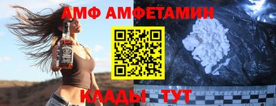 марки nbome Ливны