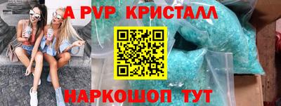 герыч Лесосибирск