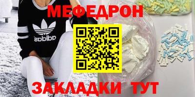 скорость mdpv Кунгур