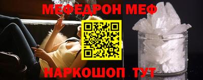 скорость mdpv Кунгур