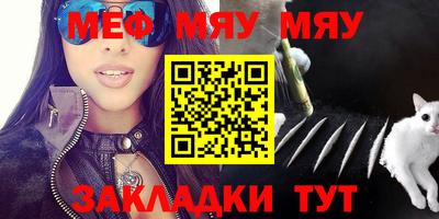 скорость mdpv Кунгур
