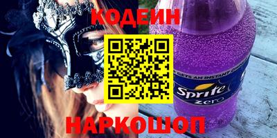 марки nbome Ливны