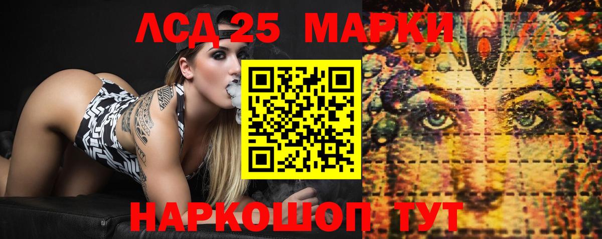 ЛСД экстази кислота  ЛСД экстази ecstasy  Вход с VPN  Дзержинский 