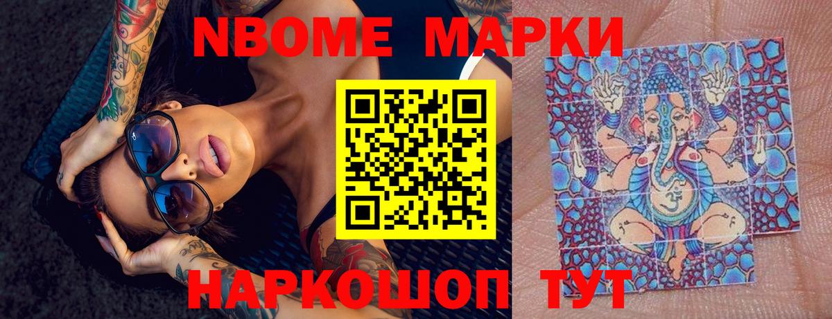 ЛСД экстази кислота Дзержинский