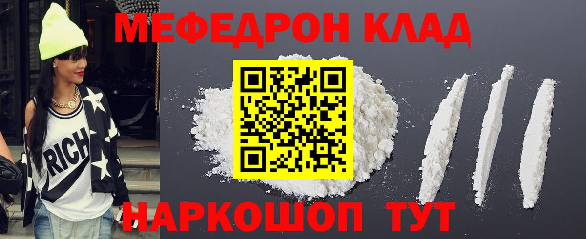 МЕФ  Дзержинский