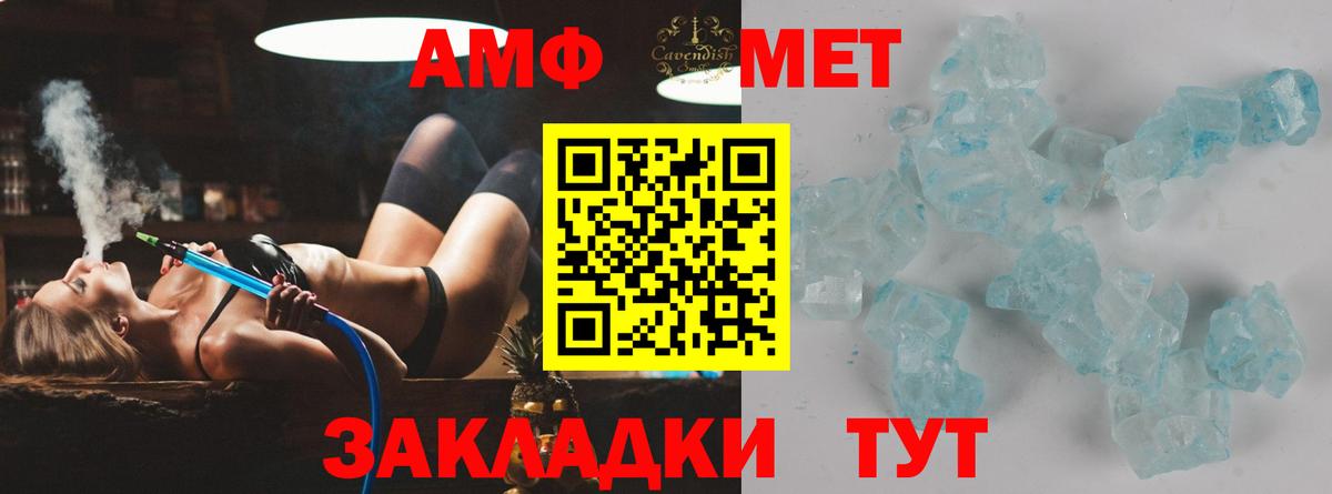 Мефедрон   Кокаин  MDMA  Дзержинский  ГАШИШ  Амфетамин кристаллы  Конопля  Вход с VPN  Меф  МЕТ 