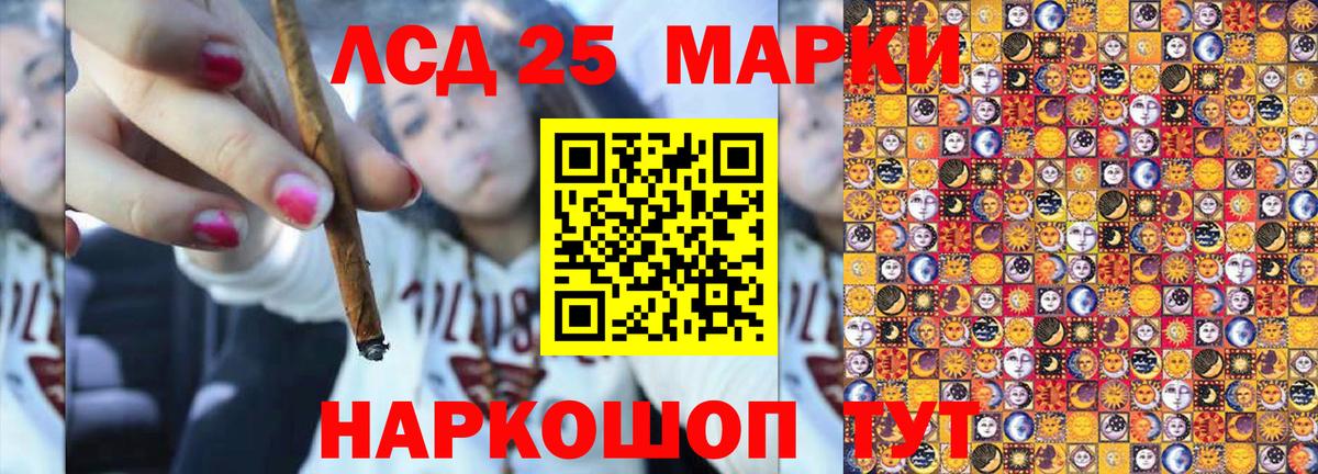 Марки 25I-NBOMe 1500мкг  Вход с VPN  продажа наркотиков  Дзержинский 