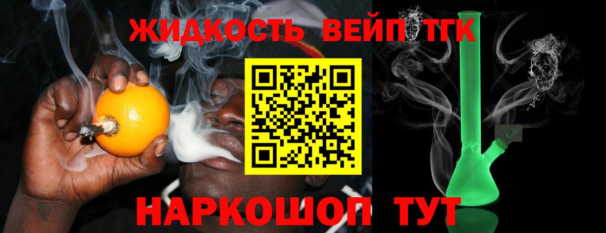 ТГК Wax Дзержинский
