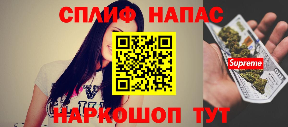 Бошки Шишки марихуана  МАРИХУАНА Amnesia  Вход с VPN  Бошки марихуана Ganja  Дзержинский  Канабис VHQ 